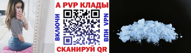 Магазин наркотиков Харовск Кокаин Меф мяу мяу АМФЕТАМИН Alpha PVP Марихуана ГАШ