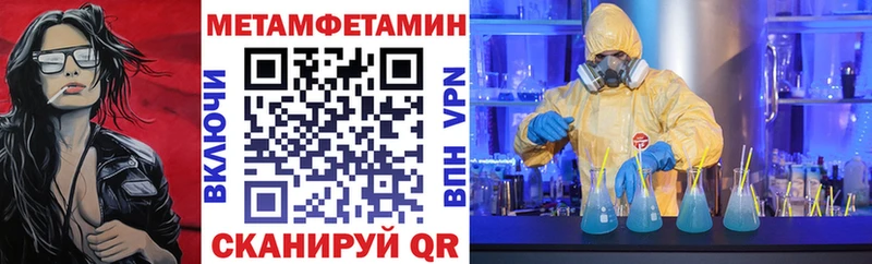 АМФЕТАМИН 98%  площадка какой сайт  Харовск 
