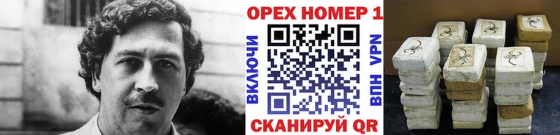 Cocaine FishScale Харовск