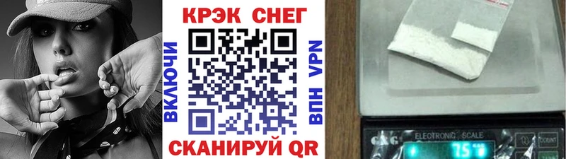 Кокаин 99%  hydra зеркало  Харовск 