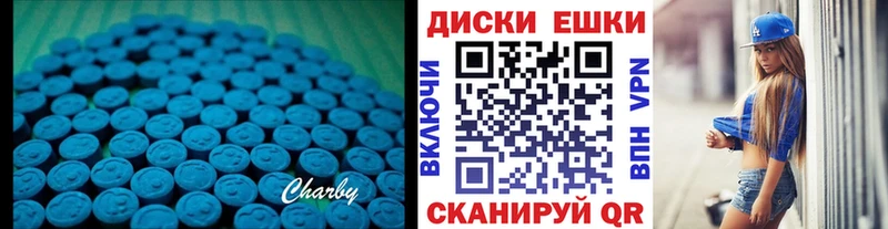 Ecstasy DUBAI  где купить наркоту  Харовск 