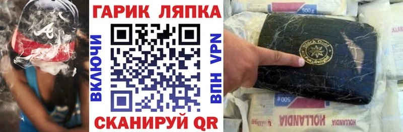 ГАШИШ hashish  Харовск 
