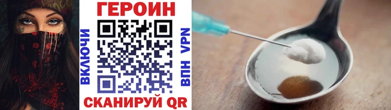 Героин гречка купить Харовск