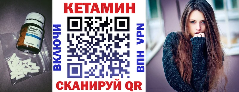 Кетамин ketamine  наркота  Харовск 