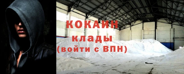 кокаин колумбия Алексин
