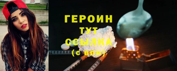 винт Волосово