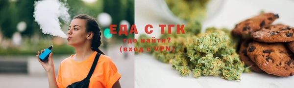 прущие грибы Касимов