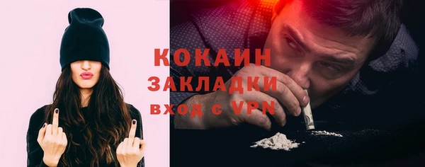 кокаин перу Володарск