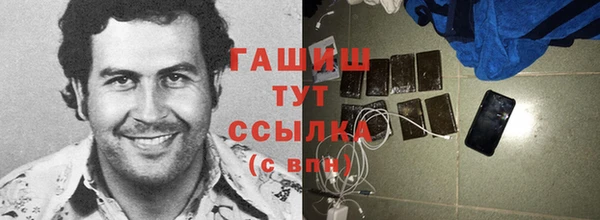 мефедрон мука Волоколамск
