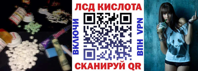 наркота  Харовск  ЛСД экстази ecstasy 