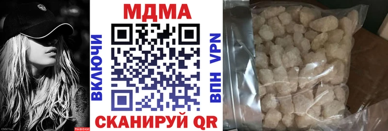 МДМА Molly  Харовск 