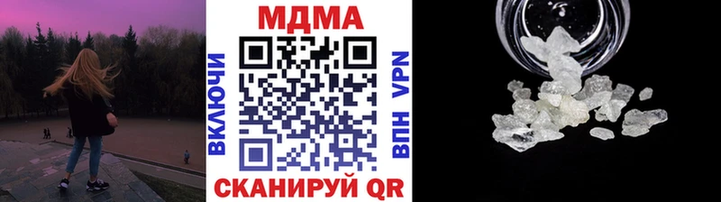 MDMA Molly Харовск