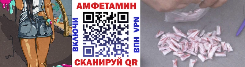 МЕТАМФЕТАМИН кристалл Харовск