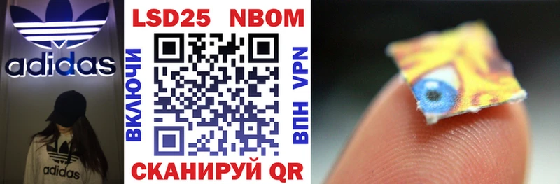 Марки NBOMe 1,5мг  где купить наркотик  Харовск 
