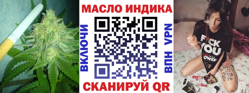 ТГК концентрат  Харовск 